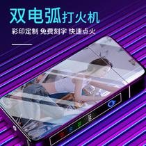 Net red shake sound charging lighter windproof creative personality mens electronic cigarette lighter to send boyfriend custom gift tide