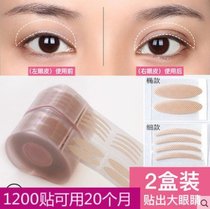 Ventilation Bridal makeup European light color night double-sided adhesive Lace double eyelid adhesive female shadow mesh corner sticky
