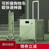 Take the express trolley portable foldable shopping cart to buy vegetables with trolley climbing ultra-light shopping cart