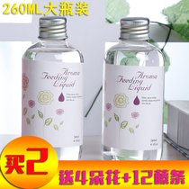 Dormitory home five-star aromatherapy fire-free perfume aromatherapy bedroom incense toilet fragrance type indoor supplement