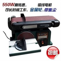 Abrasive belt wire drawing machine polishing industrial grade polishing machine electric woodworking grinding wheel multifunctional small desktop household