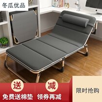 Rollaway office lunch break small size small bed single bed household economy outdoor ultra light portable
