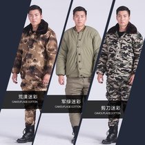Soviet boys hat jacket Cotton clothing plus cotton field cotton coat Army coat Mens winter thickened outdoor overalls