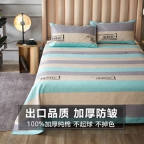 Old coarse cloth 4 pieces full cotton old coarse cloth bed single piece double bed coarse cloth pure cotton quilts with single pure cotton cloth three sets