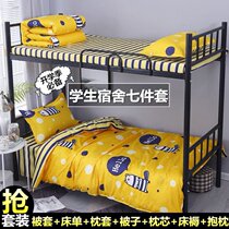 Student bedding dormitory set of bedding quilt full set of bedding quilt full set of couples mattress pillow full set of sheets