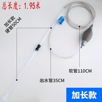 Small fish tank water changer small mini toilet manual sand cleaning tool water absorber siphon sewage