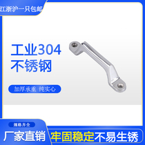 304 stainless steel solid handle mechanical equipment cabinet door handle industrial handle total length 106 hole distance 90mm