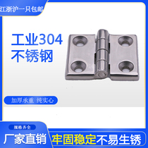 Security door hinge heavy-duty hinge CL50-2 50 * 62 stainless steel 304 thickened industrial mechanical equipment hinge