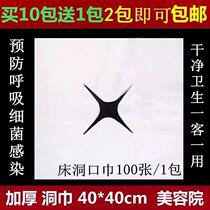 Massage travel pillow dual-purpose disposable pillow towel