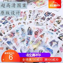 Patrician and paper ancestor stickers Handbook and paper heart heart cartoon cute character Wei Wunxian blue forgetting machine Xue Yang