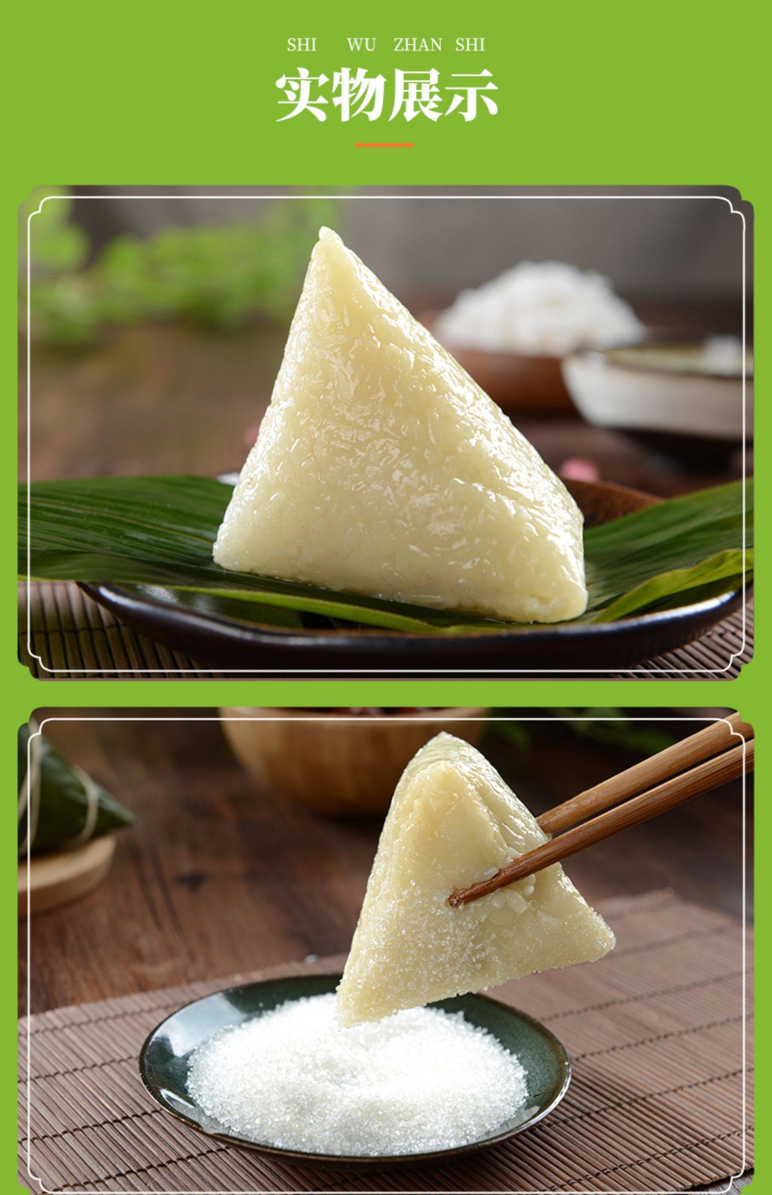 老城南原味白米清水糯米粽子100g*8只四川特产农家纯手工端午粽_折购