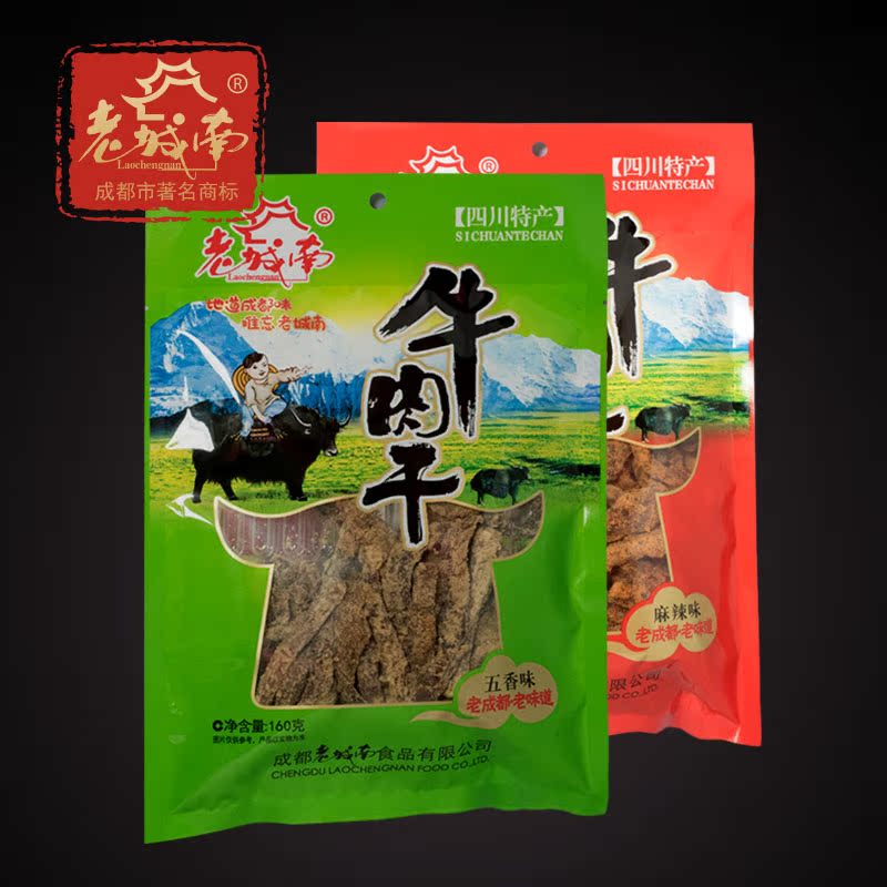 老城南 牛肉干160g 五香麻辣味 旅游休闲零食食品 买3送1产品展示图5