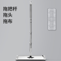 Tablet mop with product patch consulting customer service before the product