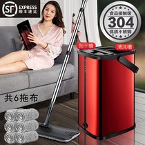 Home scraping hand-washing lazy tablet mop bucket mop cloth scraping water dragging ground dragging