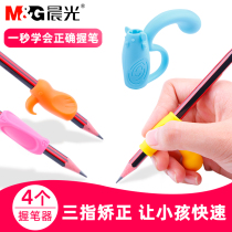 Morning Photo Pencil Gazer Kindergarten Beginner Holding Pencil Holding Pen Suite First and Second Grade Elementary School Children Pencil Corrected Holding Posture to Correct Infants Grab Pen and Take Pen and Writing Positions