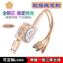 One drag three telescopic data cable Android TYPE-C three-in-one hand machine charging cable creative gift custom LOGO