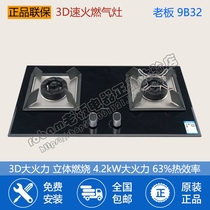 Robam boss 9B32 gas stove embedded 3D speed fire tempered glass panel natural gas