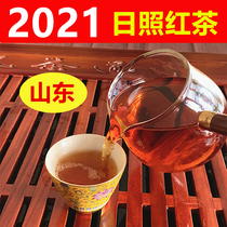 Authentic day photo of black tea 2021 New tea Shandong open air spring tea thick and fragrant bagged handmade ration tea 500g