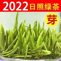 Shandong Zhizhao Green Tea 2022 New Tea Open Air Head Picking Spring Tea Silver Needle Spring Bud Fresh And Intense Intense Aroma Type 500g