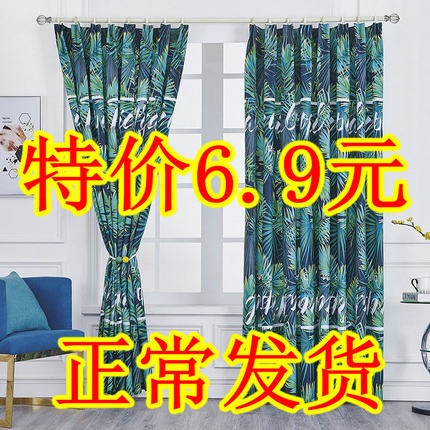 帘合缘旗舰店