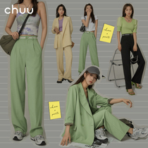 CHUU high waist solid color wide leg pants women 2021 Spring and Autumn New Korean version of Joker high waist vertical straight casual trousers