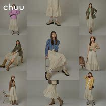 CHUU cream gauze skirt skirt women 2021 Spring and Autumn New lace ruffles high waist A- line dress (NOE)