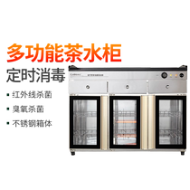 Canbo Kangbao ZTP400T-1 vertical tea cup three door cabinet stainless steel infrared ozone high temperature antivirus