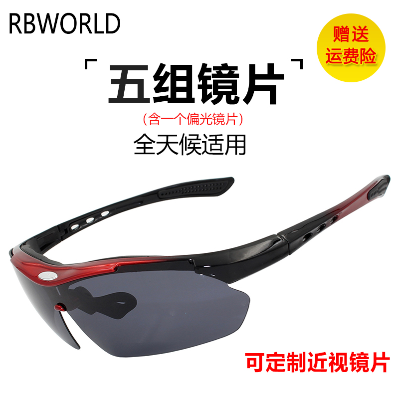 Polarized riding glasses men and women myopia custom windproof outdoor sports mountain bike equipment Night vision fishing