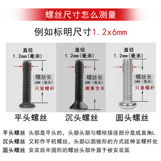18 사양 나사 상자 시계 수리 시계 액세서리 시계 커버 백 커버 나사 18 사양 나사 상자 시계 수리 시계 액세서리 시계 커버 백 커버 나사