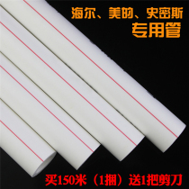 Kaiwei PPR water pipe Cold and hot water pipe fittings accessories 4 points 20 hot melt pipe pipe fittings