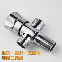 One-in-two-out hot and cold three-way faucet Universal sub-stop valve switch All copper angle valve thickened double triangle valve