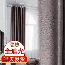 Curtain shading 2021 New living room finished products high-end atmosphere shading heat insulation sunscreen hook-type soundproof full cloth