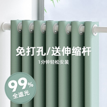 Curtains free of punching mounting window curtain rods complete set of bedrooms shading floating windows Easy small and short cloth 2021 New