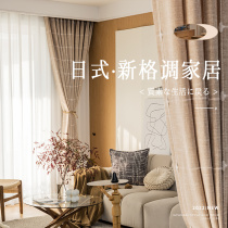 Curtain Hook Style Day Style Cotton Linen Modern Light Lavish Frescoed Living-room Balcony Bedroom Shading 2022 New customisation