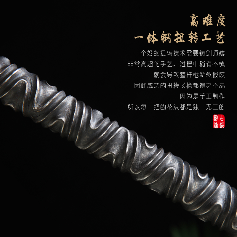 guile longquan sword spread that eats soul dazzle integration pattern steel welding gun reverse wen xiang long martial arts gun is not edged usually