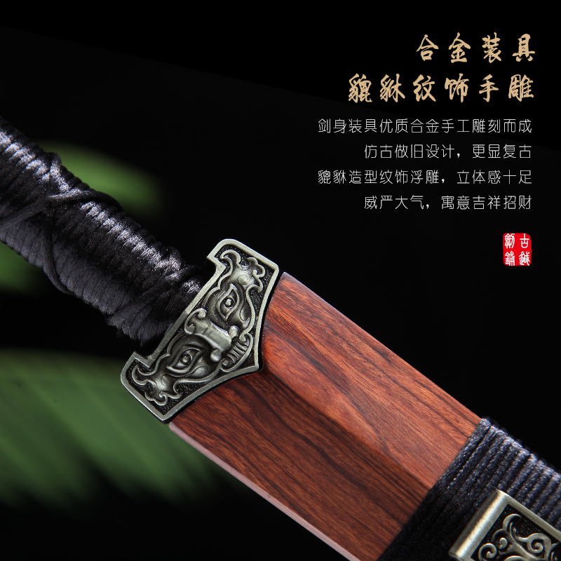 longquan guile pattern steel small han jian self-defense dagger longquan sword pocket of cold one sword is not edged usually