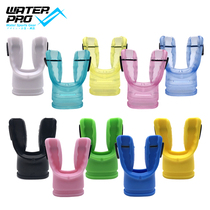 Water Pro Mouth Piece can shape the stylus bite second-level head breathing tube bite repeated use