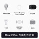 Shadow Insta360 Flow 2 Pro 필러 라이트 백팩 옷걸이 스토리지 박스 휴대 전화 자기 모듈 충전 케이블 원본 액세서리 컬렉션 Shadow Insta360 Flow 2 Pro 필러 라이트 백팩 옷걸이 스토리지 박스 휴대 전화 자기 모듈 충전 케이블 원본 액세서리 컬렉션