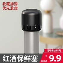 CLITON wine stopper Household sealed wine stopper Creative glass stopper Mini fresh stopper Wine stopper cap