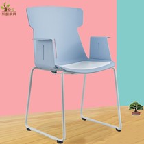 Export training chair with bank reception chair armrest Office chair Venue row chair Plastic staff computer seat