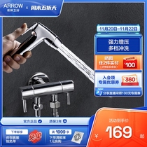 Arrow-backed toilet partner sprayer with toilet flushroom faucet holding pressurized water gun