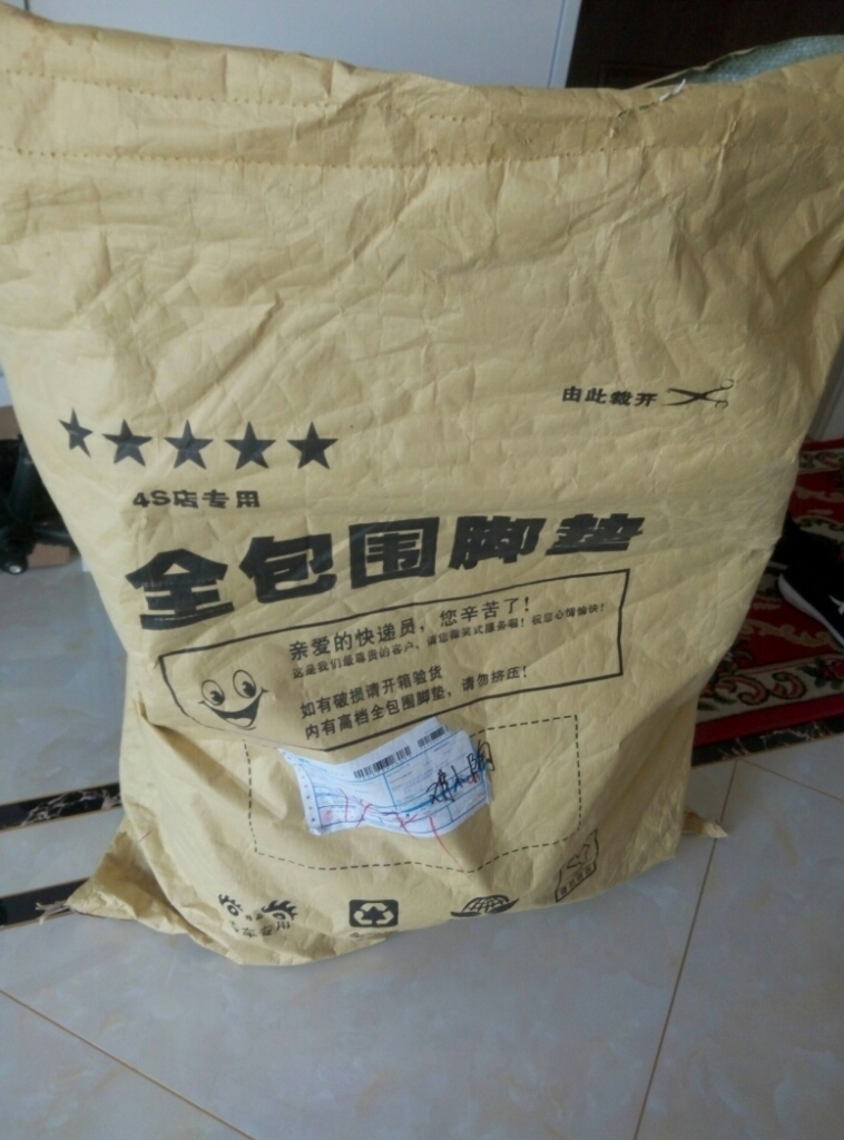 2015年后新款车型的汽车脚垫这个牌子怎么样,好用吗,第3张 2015年后新款车型的汽车脚垫这个牌子怎么样,好用吗,第3张