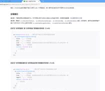 WeChat Public Number Share Friends and Friends Circle Custom Title Description WeChat PHP Interface Development