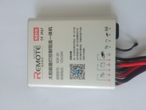 SDX100W solar street lamp control constant current integrated machine 24V battery 30v boost wireless 2 4G communication