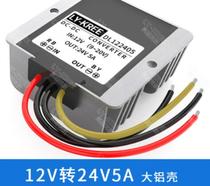 LY-KREE- 122405 12V to 24V 5A power converter module DC-DC booster boost module