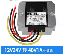 12V L 48V100W Power Converter 24V to 48V2A5A Vehicle DC Booster DC-D Transformer Module
