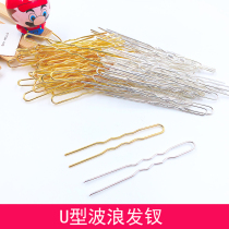 U-shaped wavy hairpin hair stick comb bottom holder Heat Shrinkable piece accessories material DIY handmade hairpin jewelry