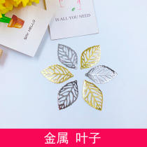 Metal leaf heat shrink sheet three-dimensional flower accessories material hairpin hairpin DIY handmade material gold and silver single price
