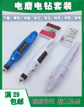 UV glue grinder heat shrink sheet grinder pen type electric grinder DIY manual power tools gift grinding head