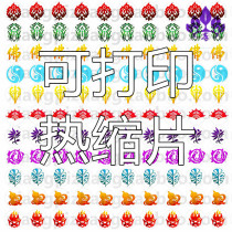 Full-size printable heat-shrinkable rubber stamp special DIY material colored pencil hand-painted DIY phone case